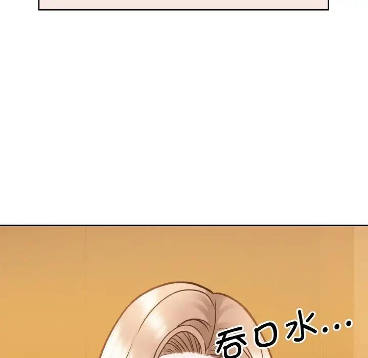 95P - 眷恋