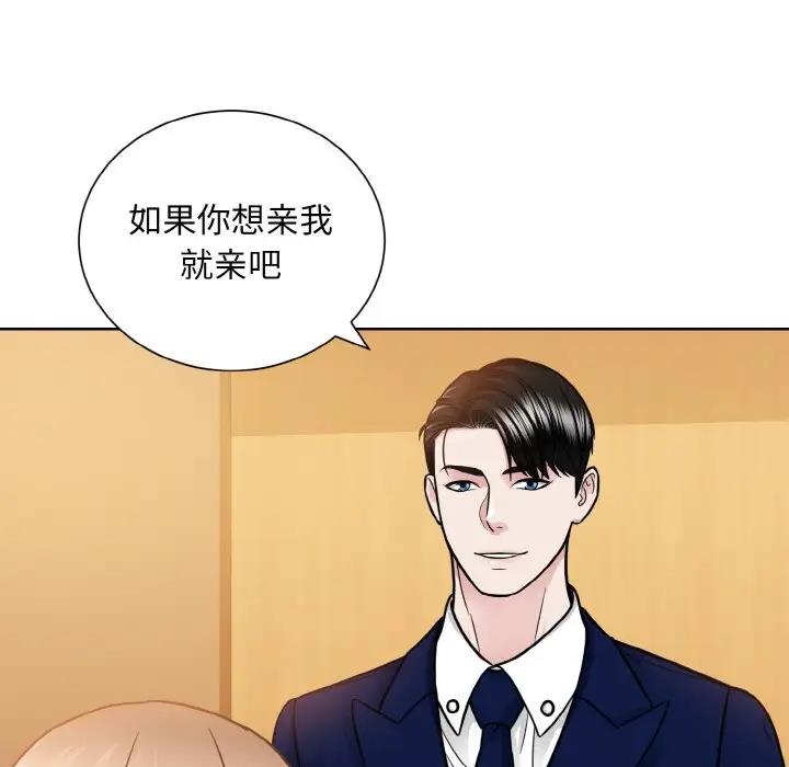 97P - 眷恋