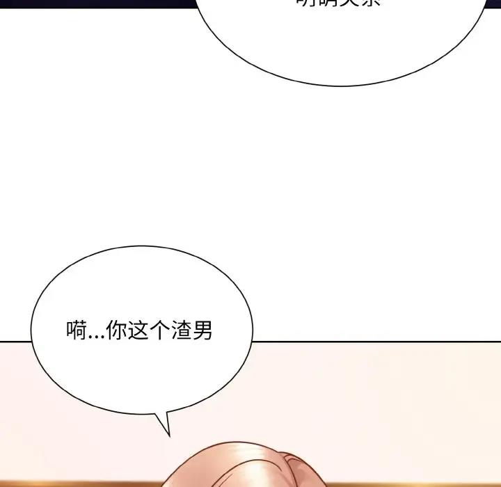 108P - 眷恋