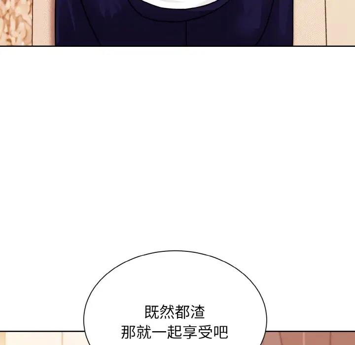 117P - 眷恋