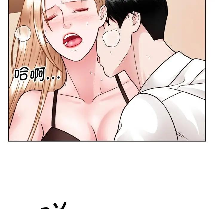 13P - 眷恋