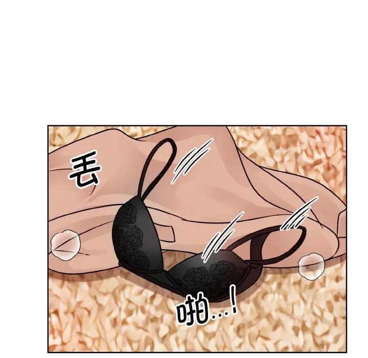 15P - 眷恋