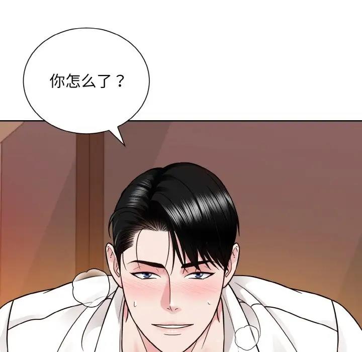 19P - 眷恋