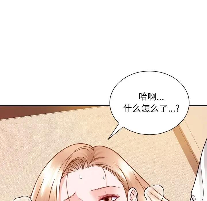 21P - 眷恋