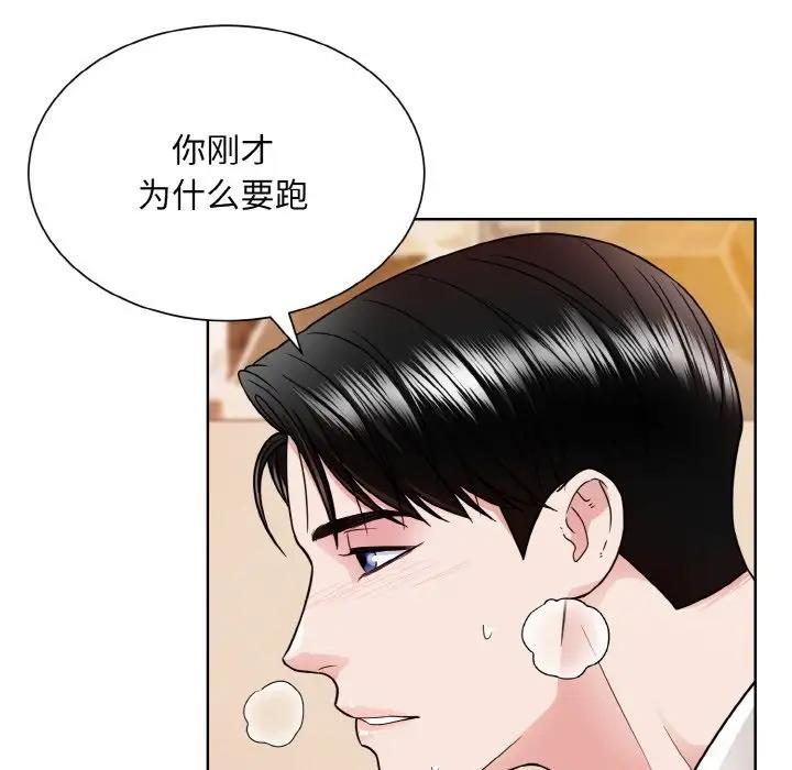 23P - 眷恋