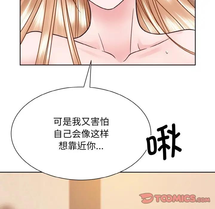 32P - 眷恋