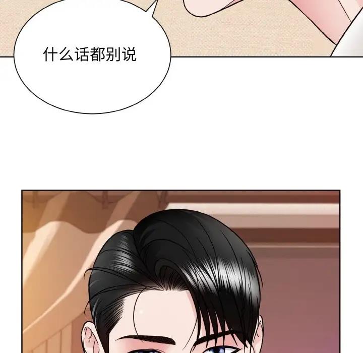 36P - 眷恋