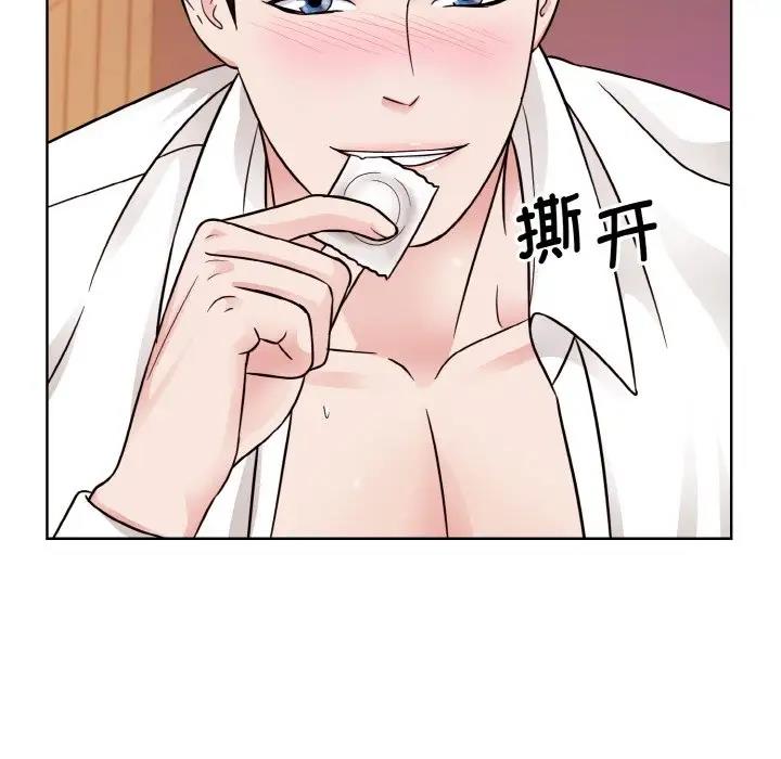 37P - 眷恋