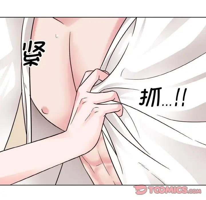 44P - 眷恋