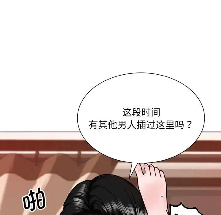 45P - 眷恋