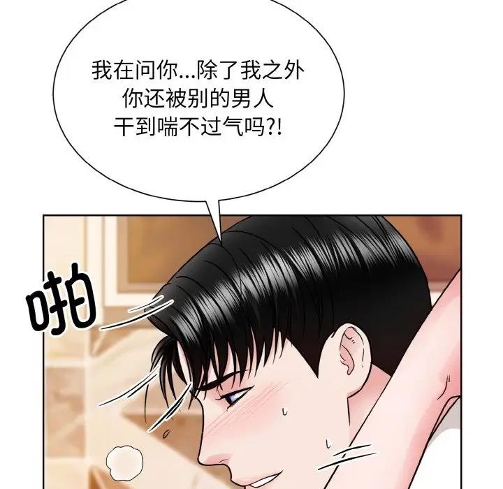 49P - 眷恋