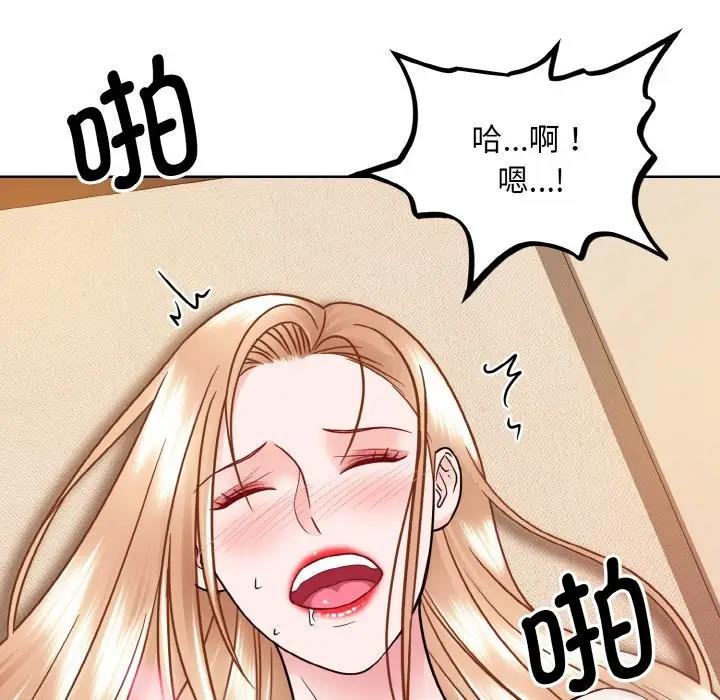 54P - 眷恋