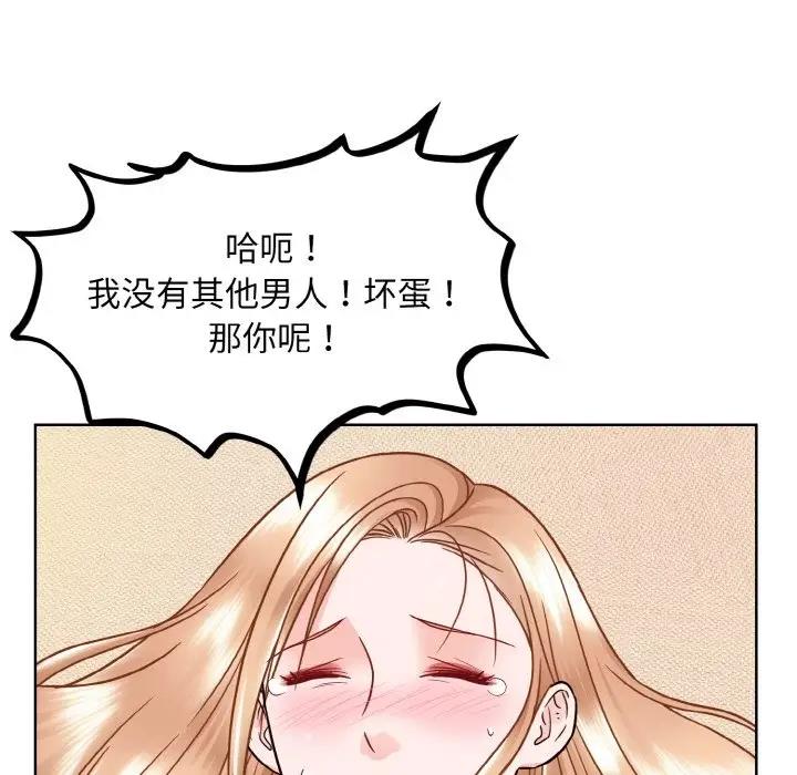 61P - 眷恋