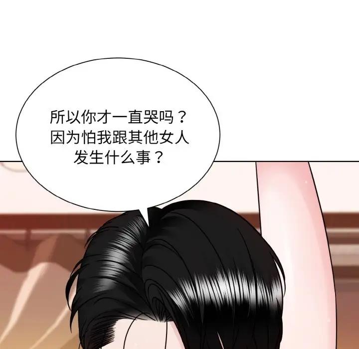 63P - 眷恋