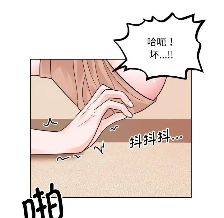 65P - 眷恋