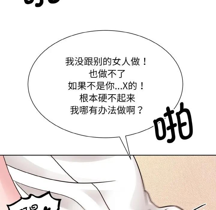 66P - 眷恋