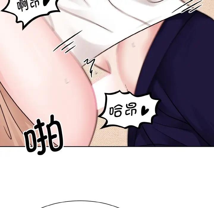 67P - 眷恋