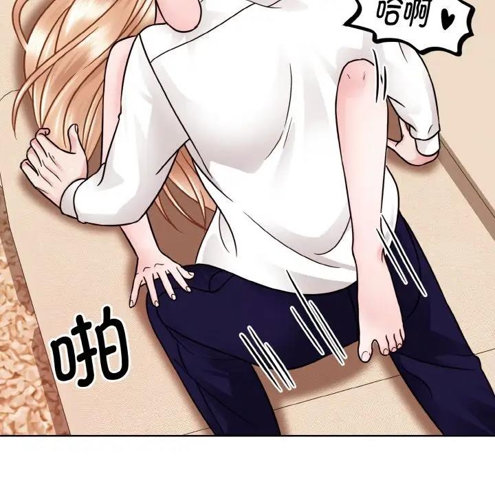 69P - 眷恋