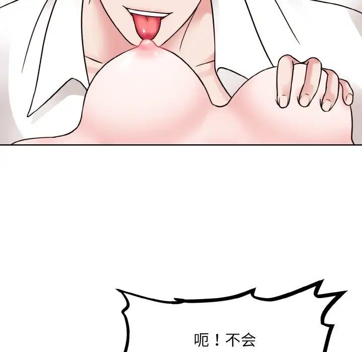 73P - 眷恋