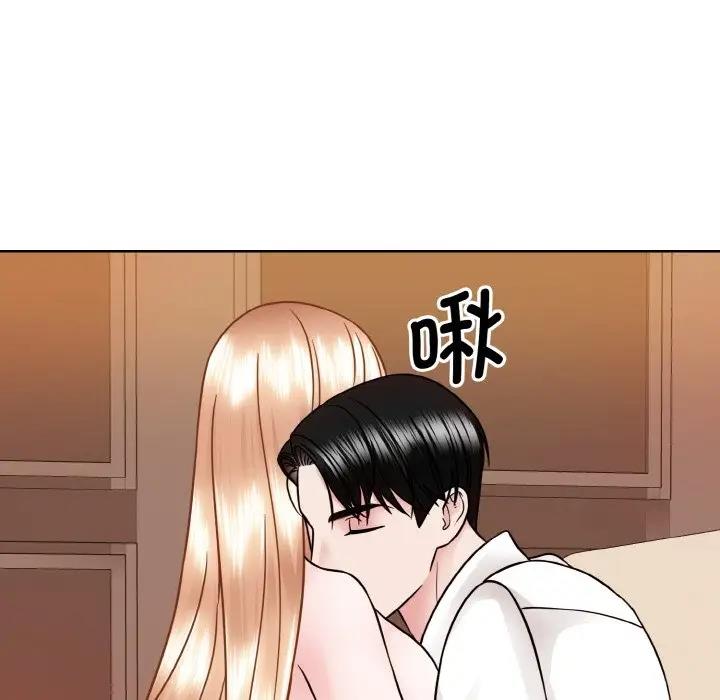 77P - 眷恋