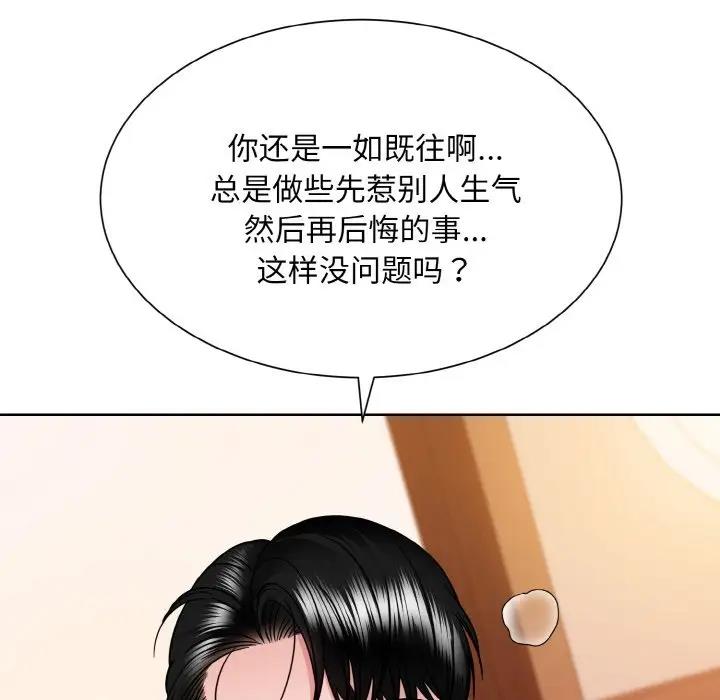 7P - 眷恋