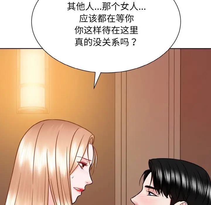 83P - 眷恋