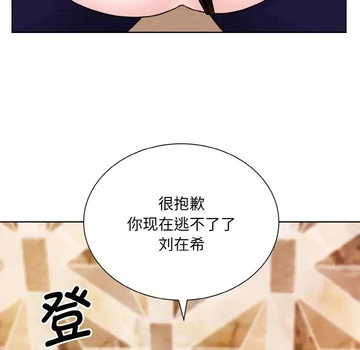 91P - 眷恋
