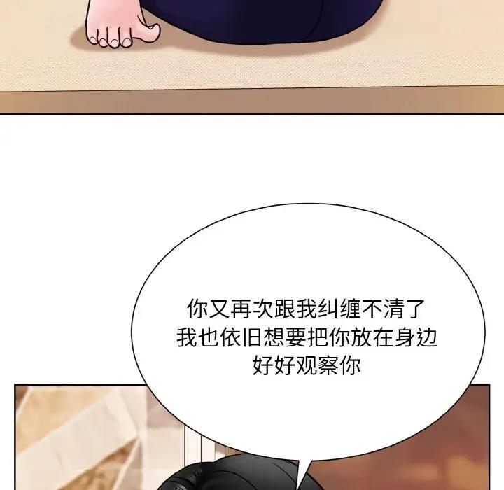 96P - 眷恋
