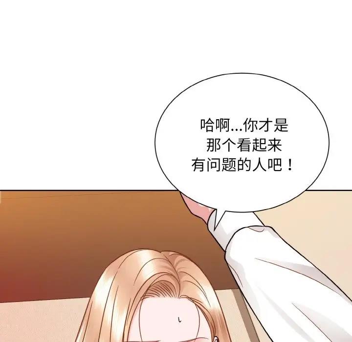 9P - 眷恋