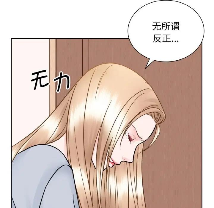 100P - 眷恋