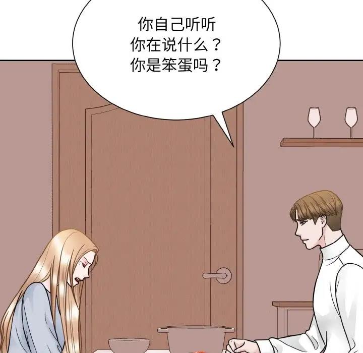 104P - 眷恋