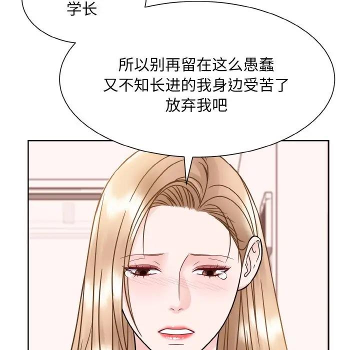107P - 眷恋