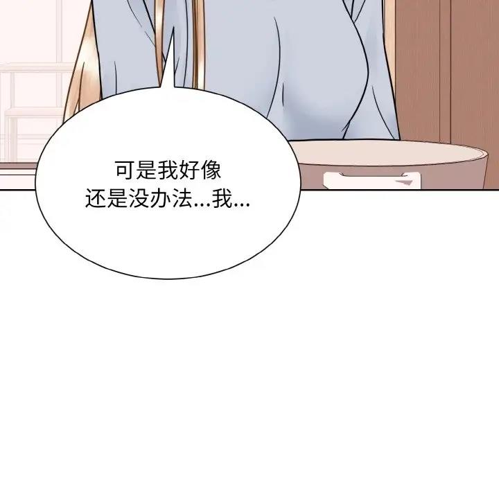 110P - 眷恋
