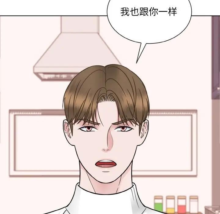 115P - 眷恋