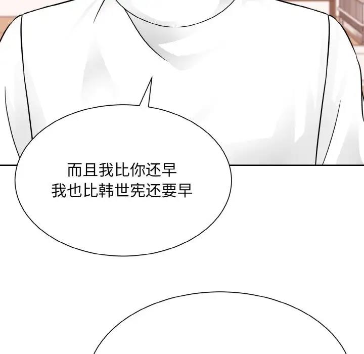 116P - 眷恋