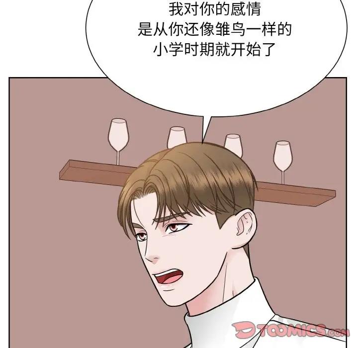 117P - 眷恋