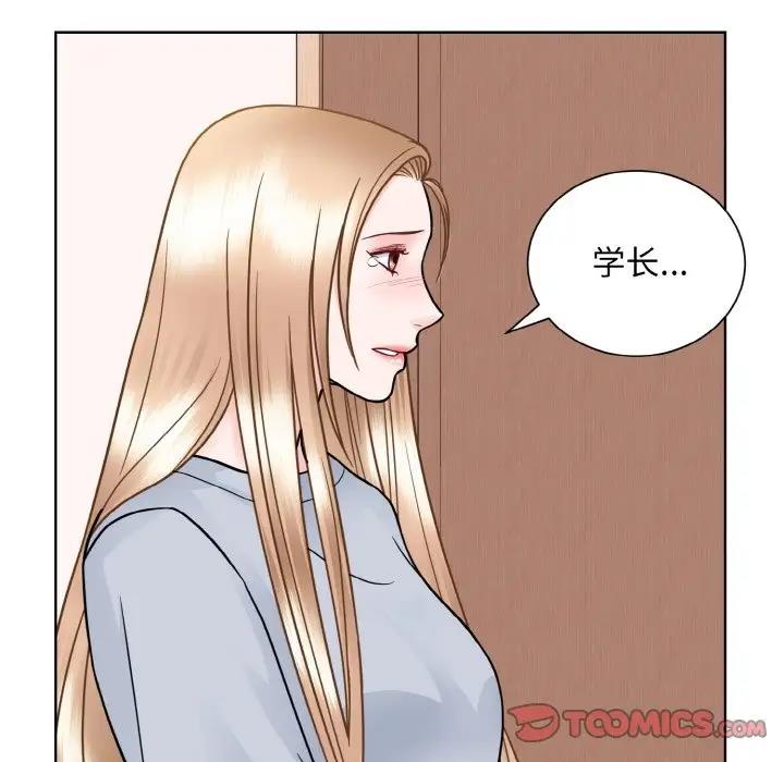 123P - 眷恋