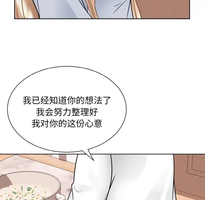 124P - 眷恋