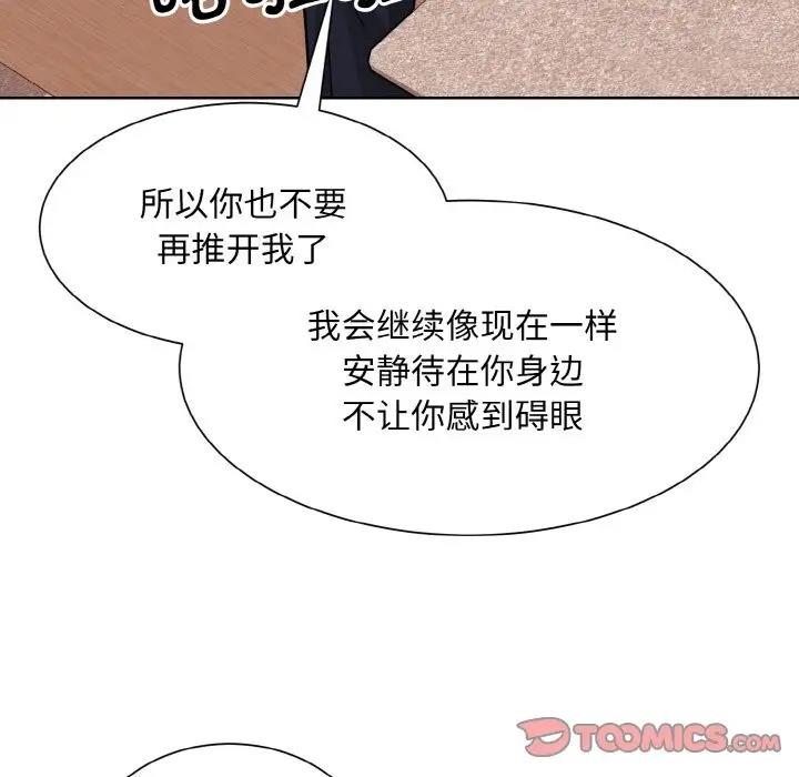 126P - 眷恋