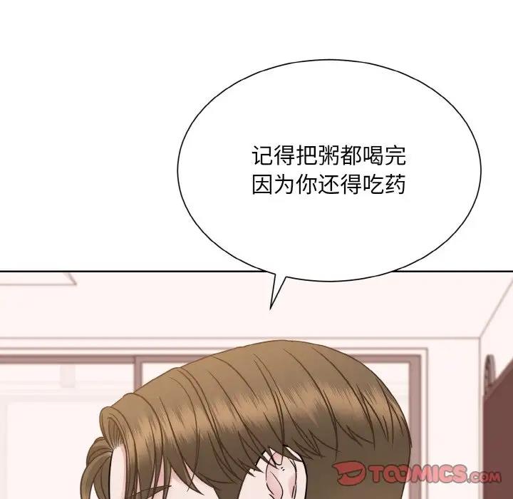 129P - 眷恋