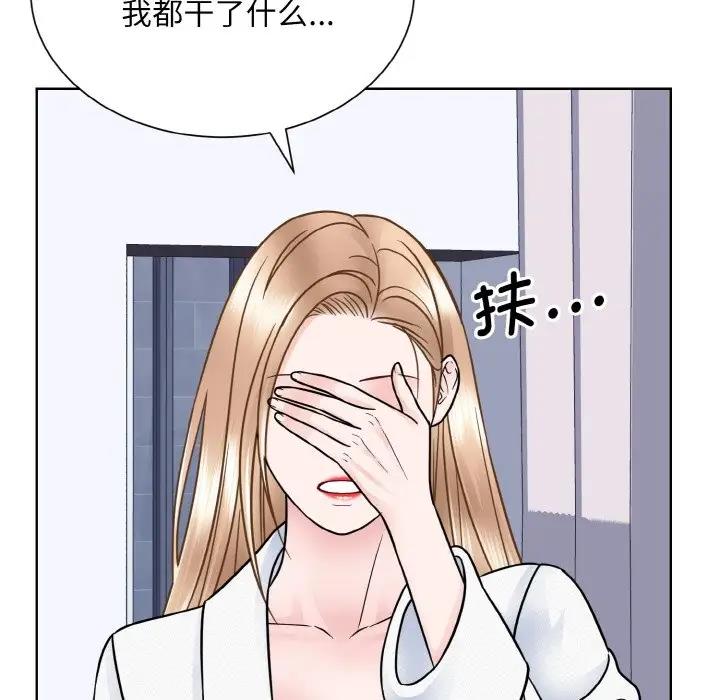 13P - 眷恋