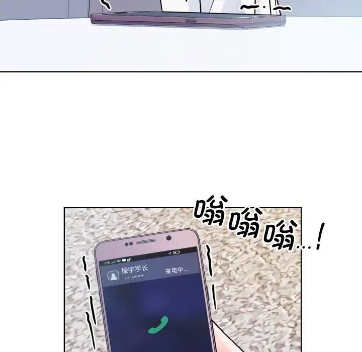 17P - 眷恋