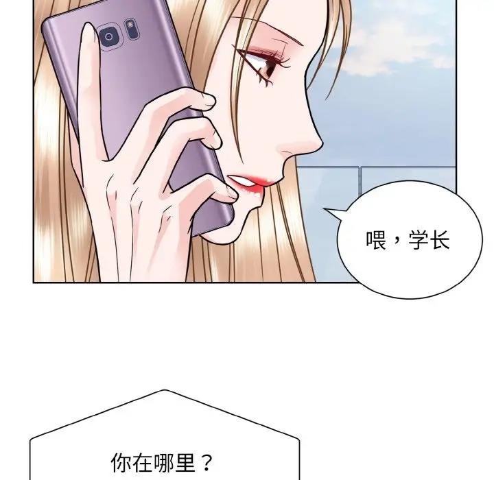 19P - 眷恋