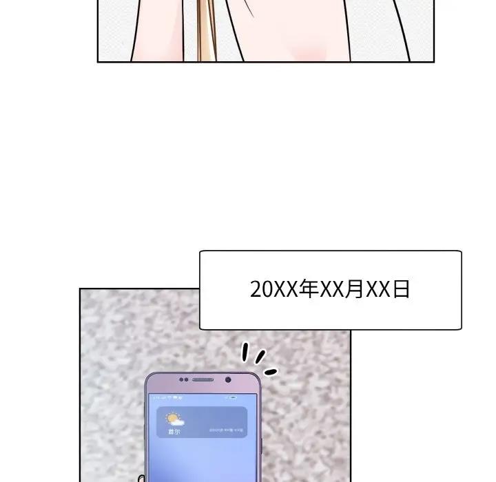 23P - 眷恋