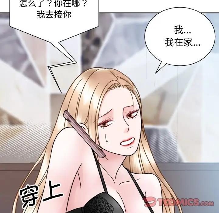 27P - 眷恋