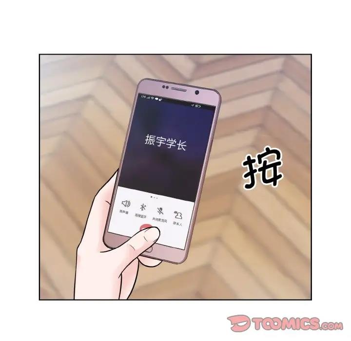33P - 眷恋