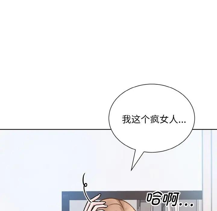34P - 眷恋