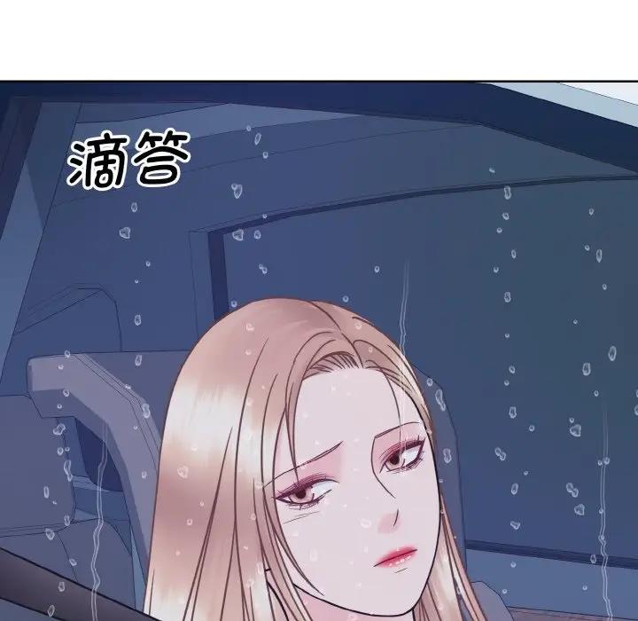 38P - 眷恋
