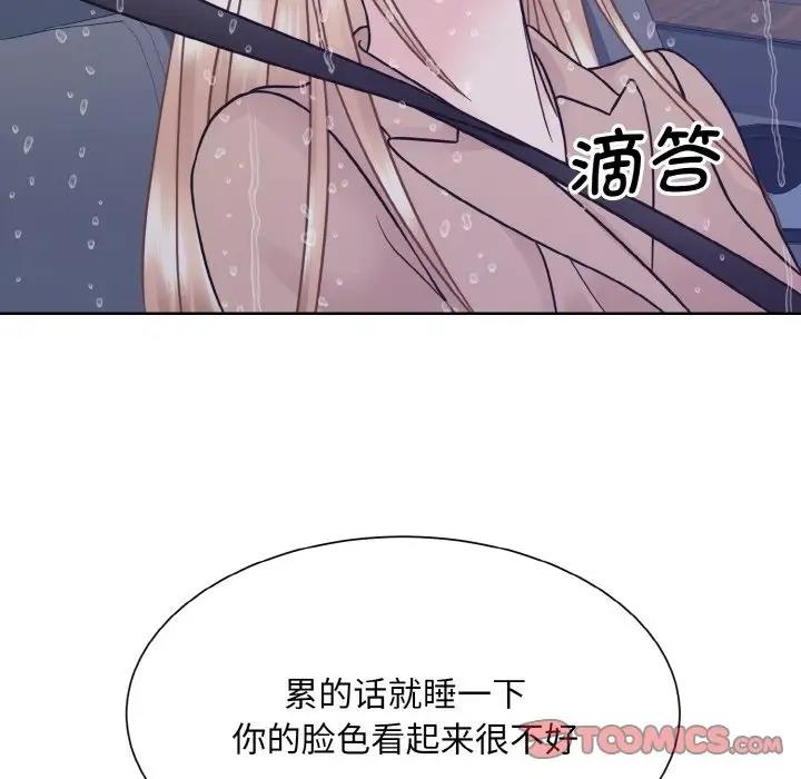 39P - 眷恋