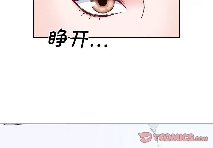 3P - 眷恋